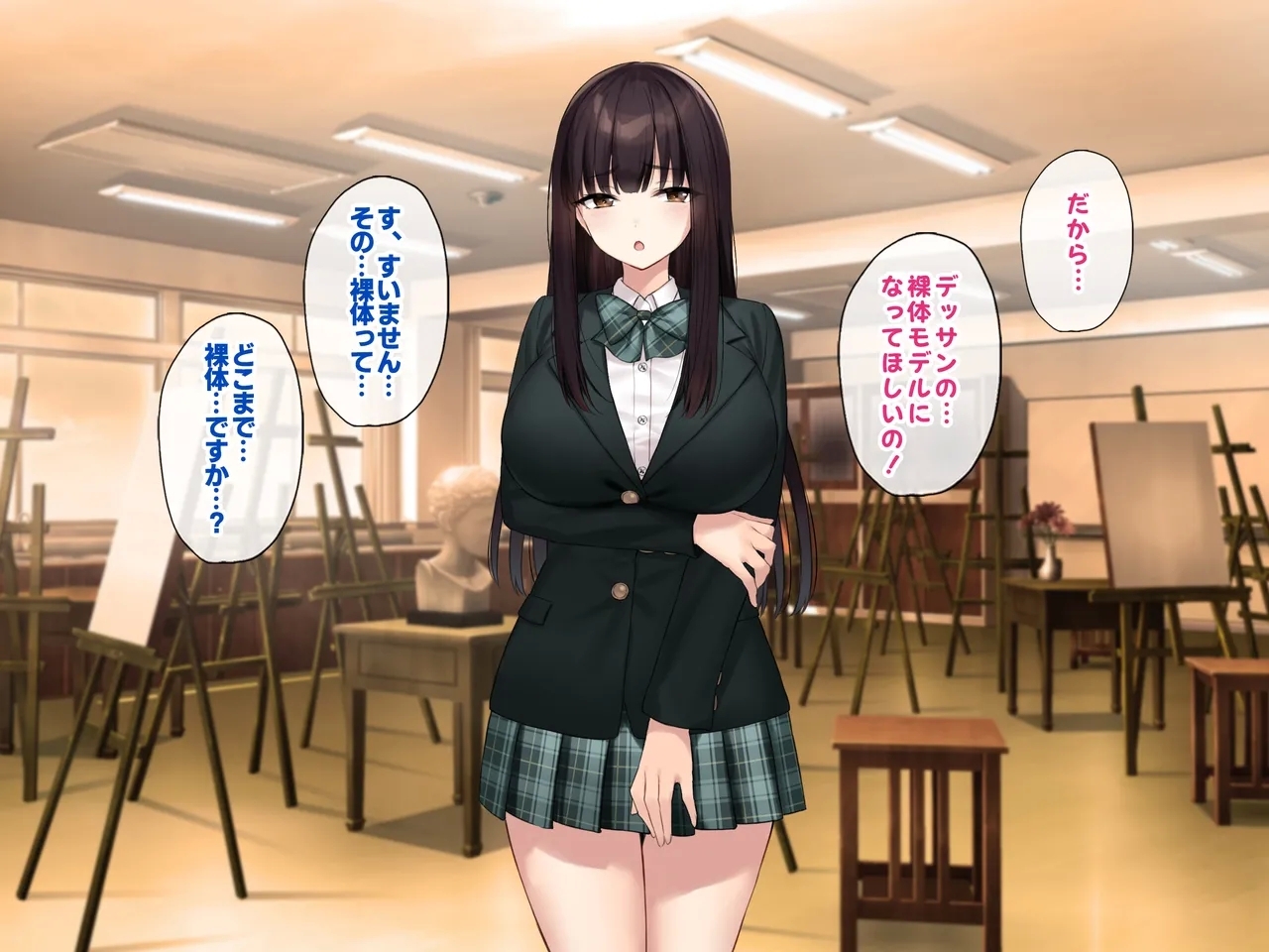 Kyonyuu na Senpai? Kyonyuu na Osananajimi? Futari to Harem H…suru? - Page 4