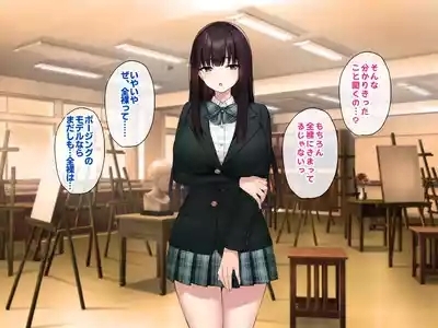 Kyonyuu na Senpai? Kyonyuu na Osananajimi? Futari to Harem H…suru? 5