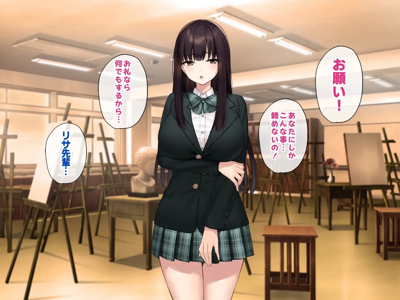 Kyonyuu na Senpai? Kyonyuu na Osananajimi? Futari to Harem H…suru? - Page 6