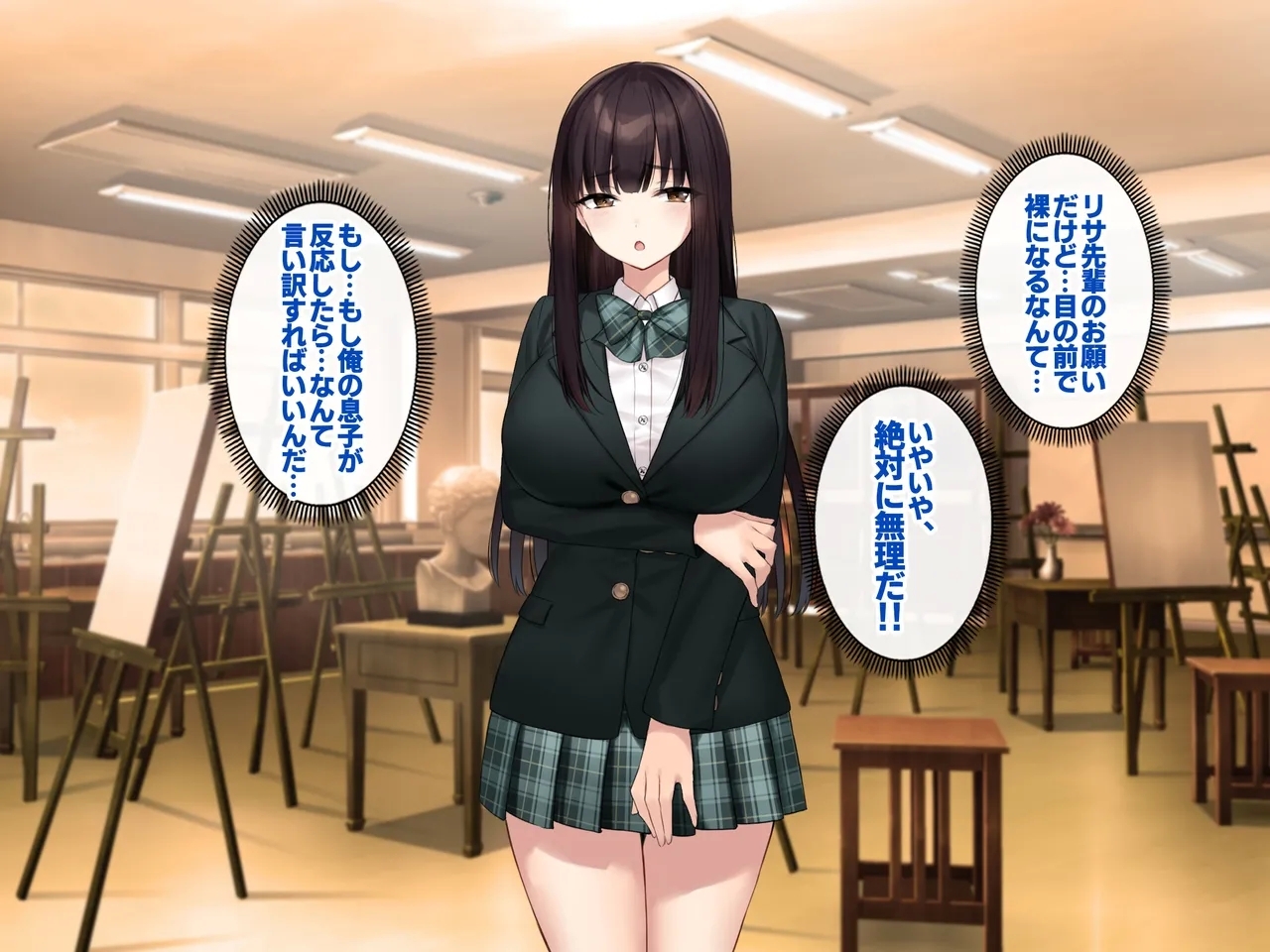 Kyonyuu na Senpai? Kyonyuu na Osananajimi? Futari to Harem H…suru? - Page 7