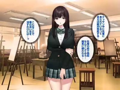 Kyonyuu na Senpai? Kyonyuu na Osananajimi? Futari to Harem H…suru? 8