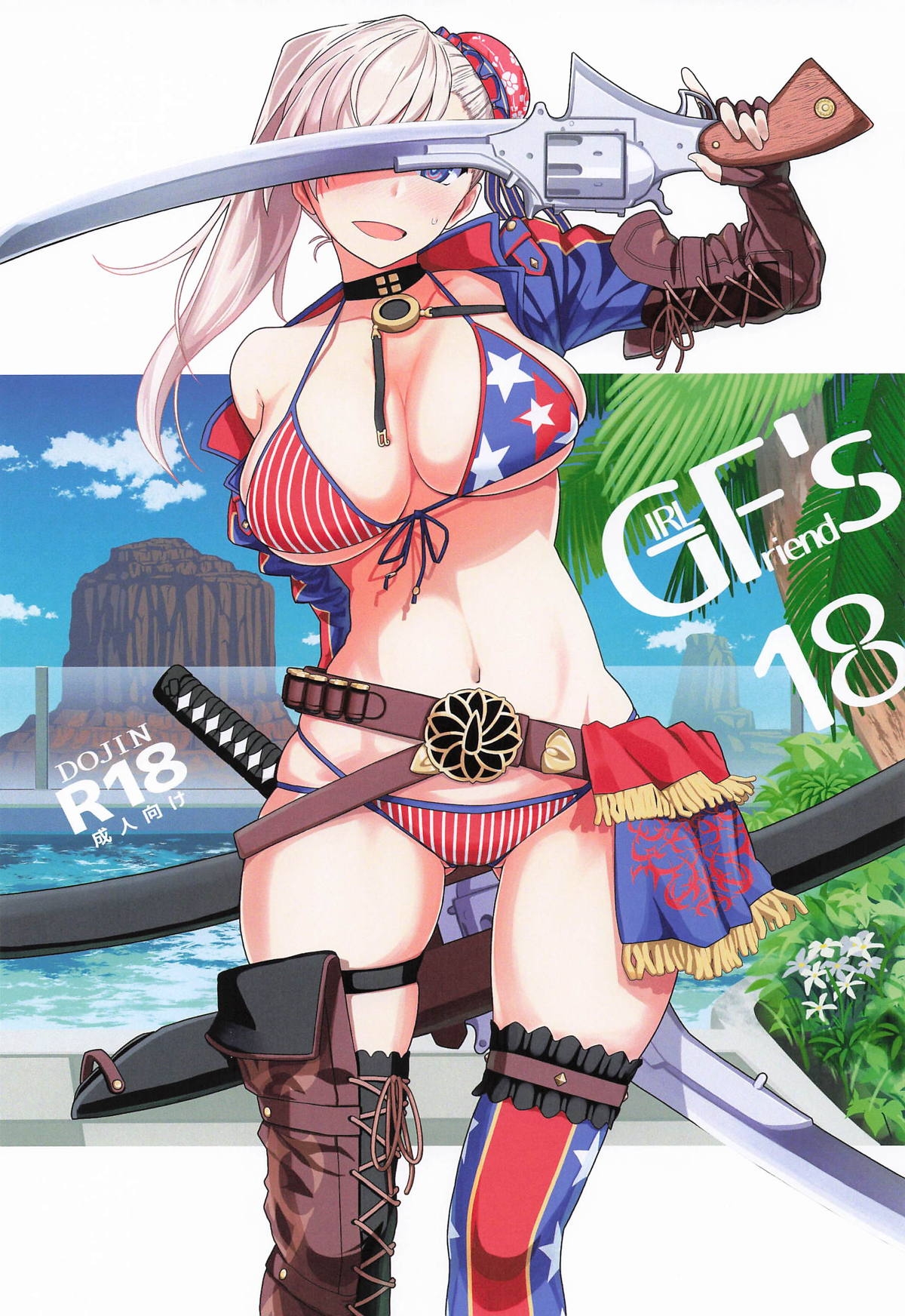GIRLFriend's 総集編Ⅲ FGO＋ - Page 6