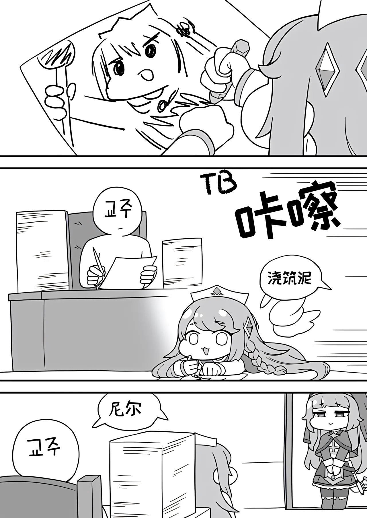#589260 Hentaiaz.com - Hentaiaz.com - 3
