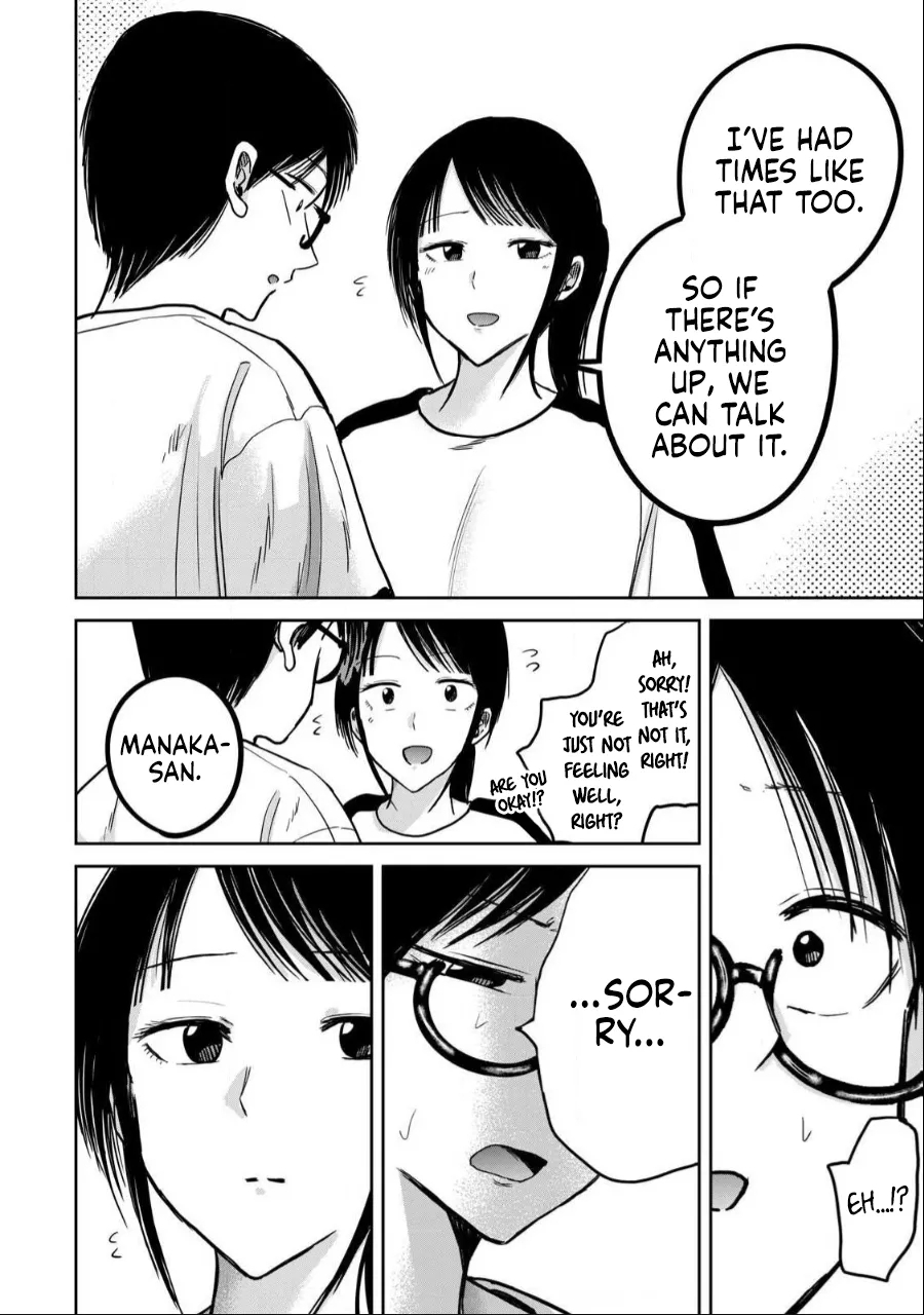 Uenozumi Dai 39 wa | Ueno-kun Has Been Developed Chapter 39 - Page 13