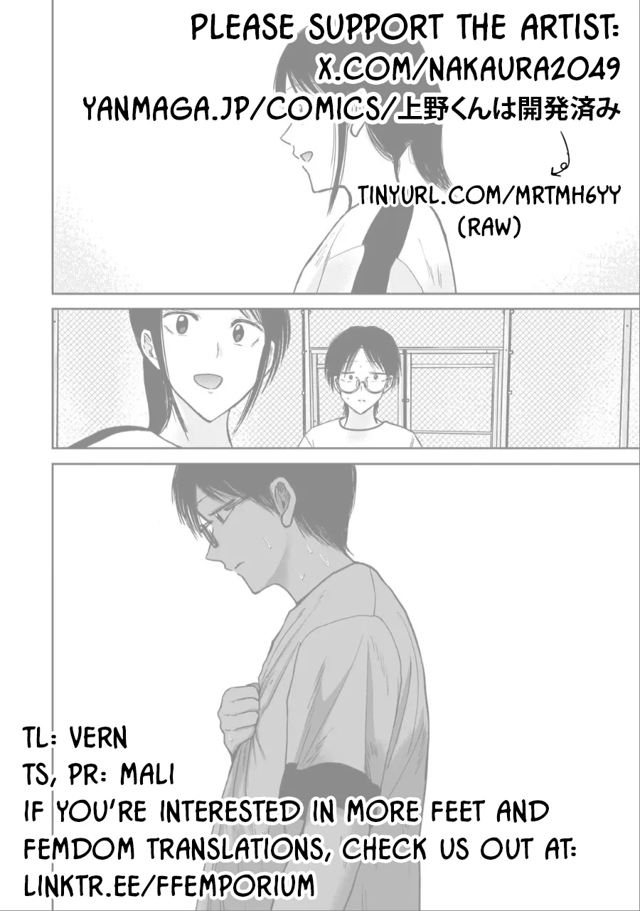Uenozumi Dai 39 wa | Ueno-kun Has Been Developed Chapter 39 - Page 18