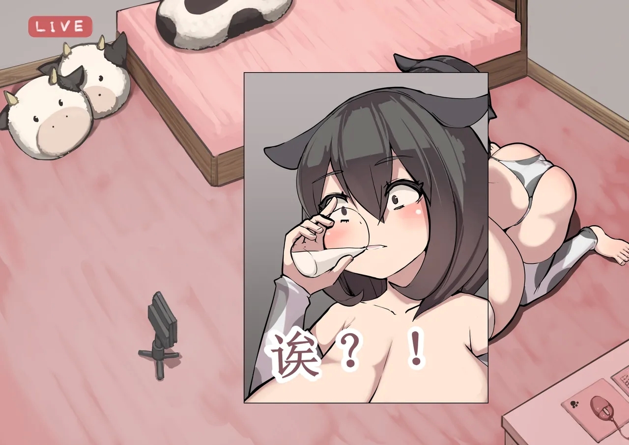 Oji22|爱胸部的舅舅和他的超乳侄女 - Page 236