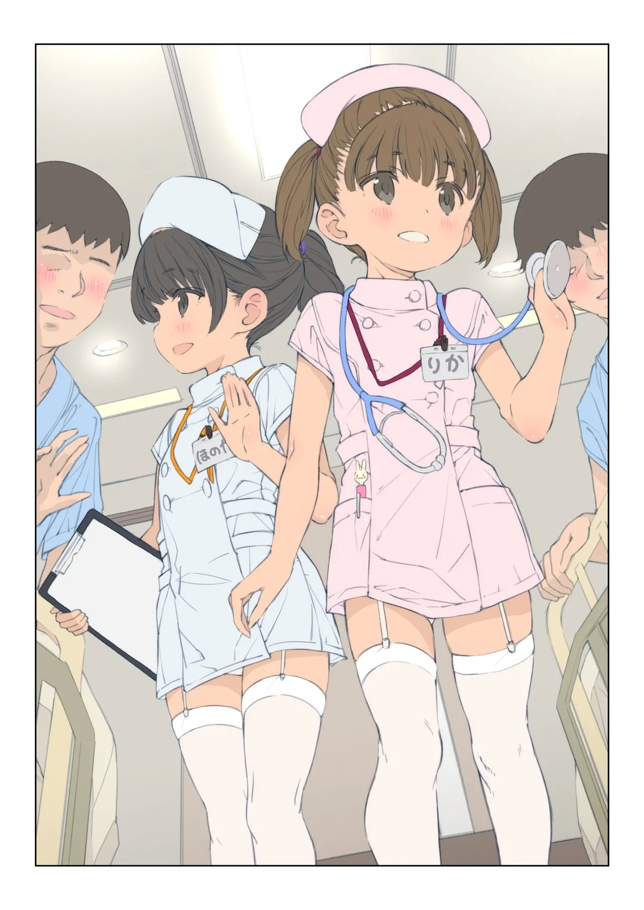 Matross Hospital - Page 19