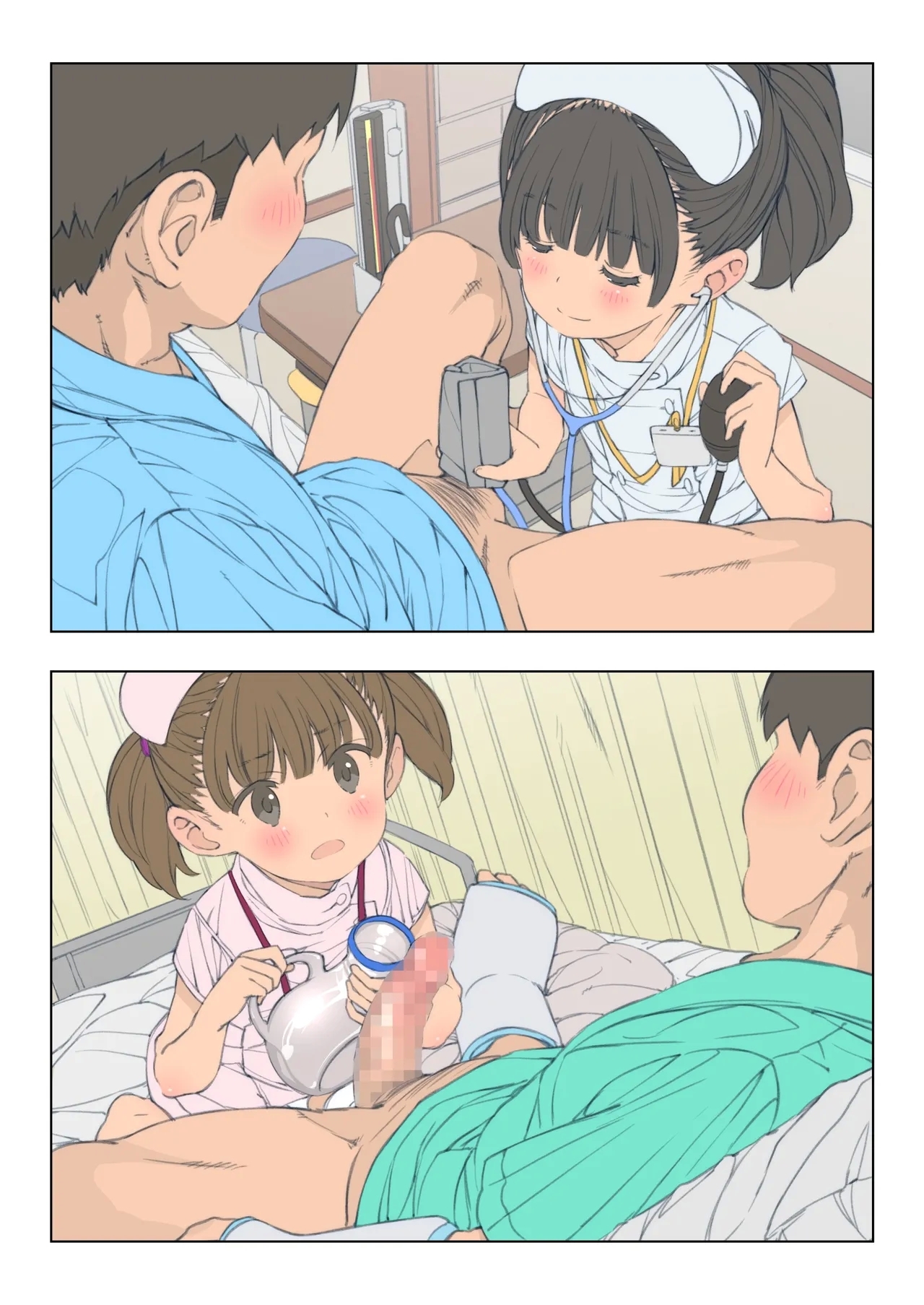 Matross Hospital - Page 20