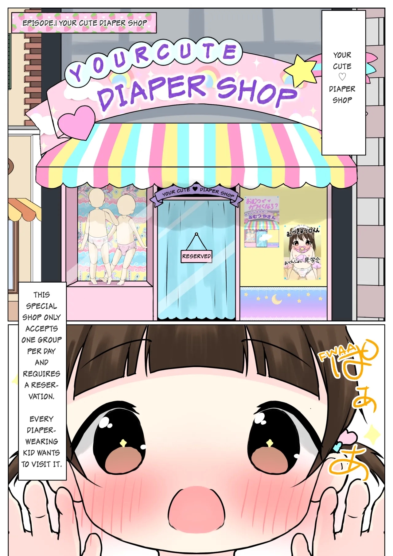 Your Cute ♡ Diaper Shop - Page 1
