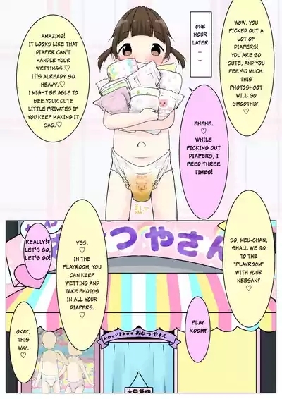Your Cute ♡ Diaper Shop 10
