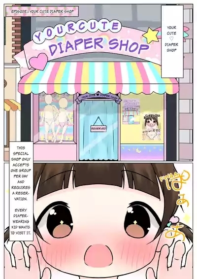 Your Cute ♡ Diaper Shop 1