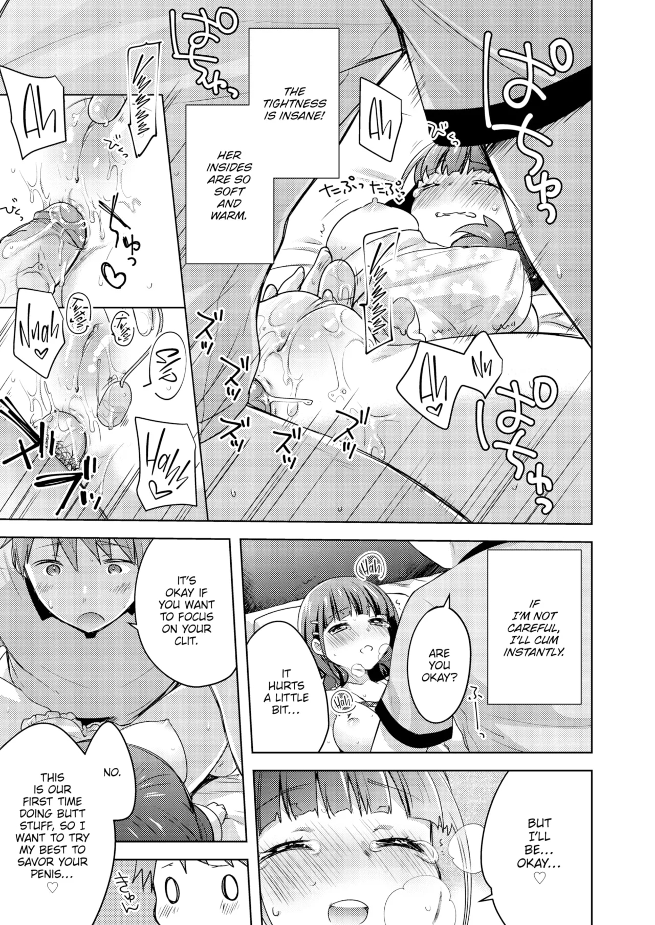 Peach Fizz - Page 17