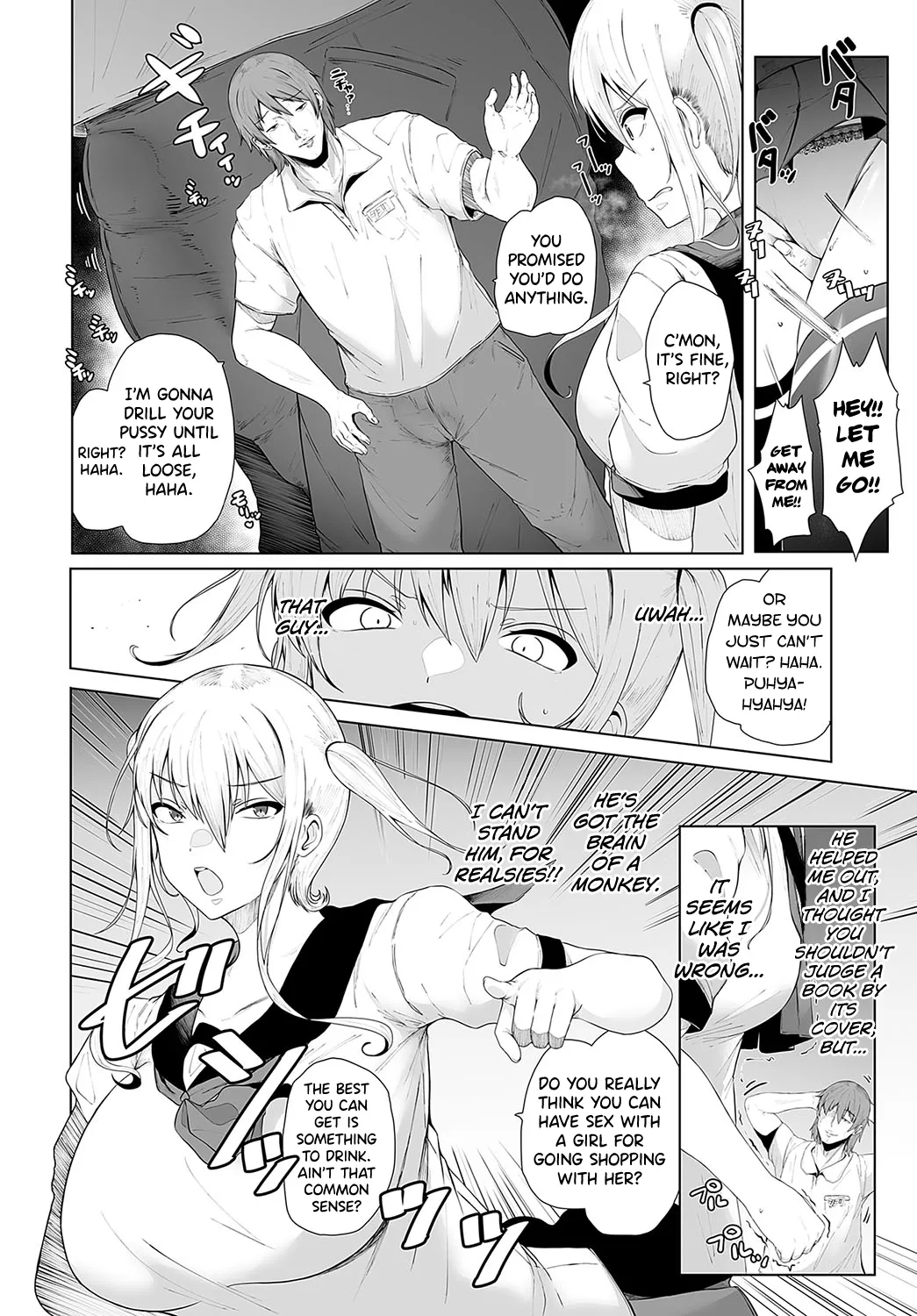 Oshi wo Get Shitara Osu ni Hamerareta Hanashi - Page 4