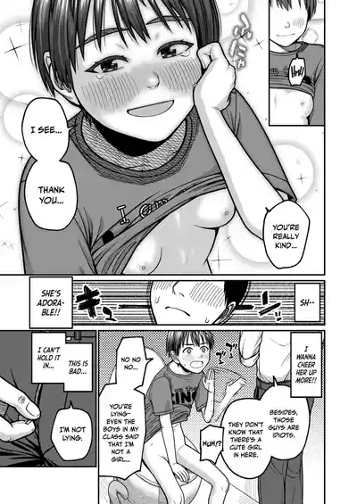 Kodomo Kara Onna e 7