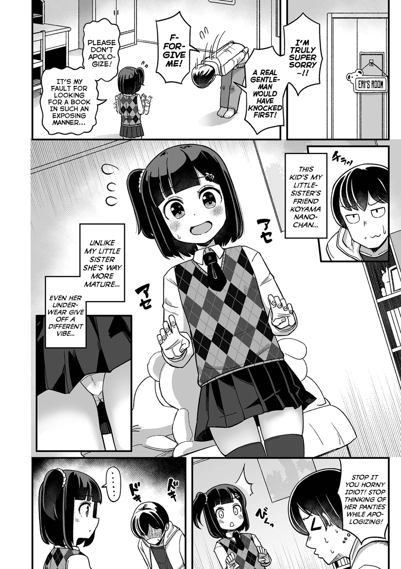 Nanochan is My Little-Sister's Friend - Page 2