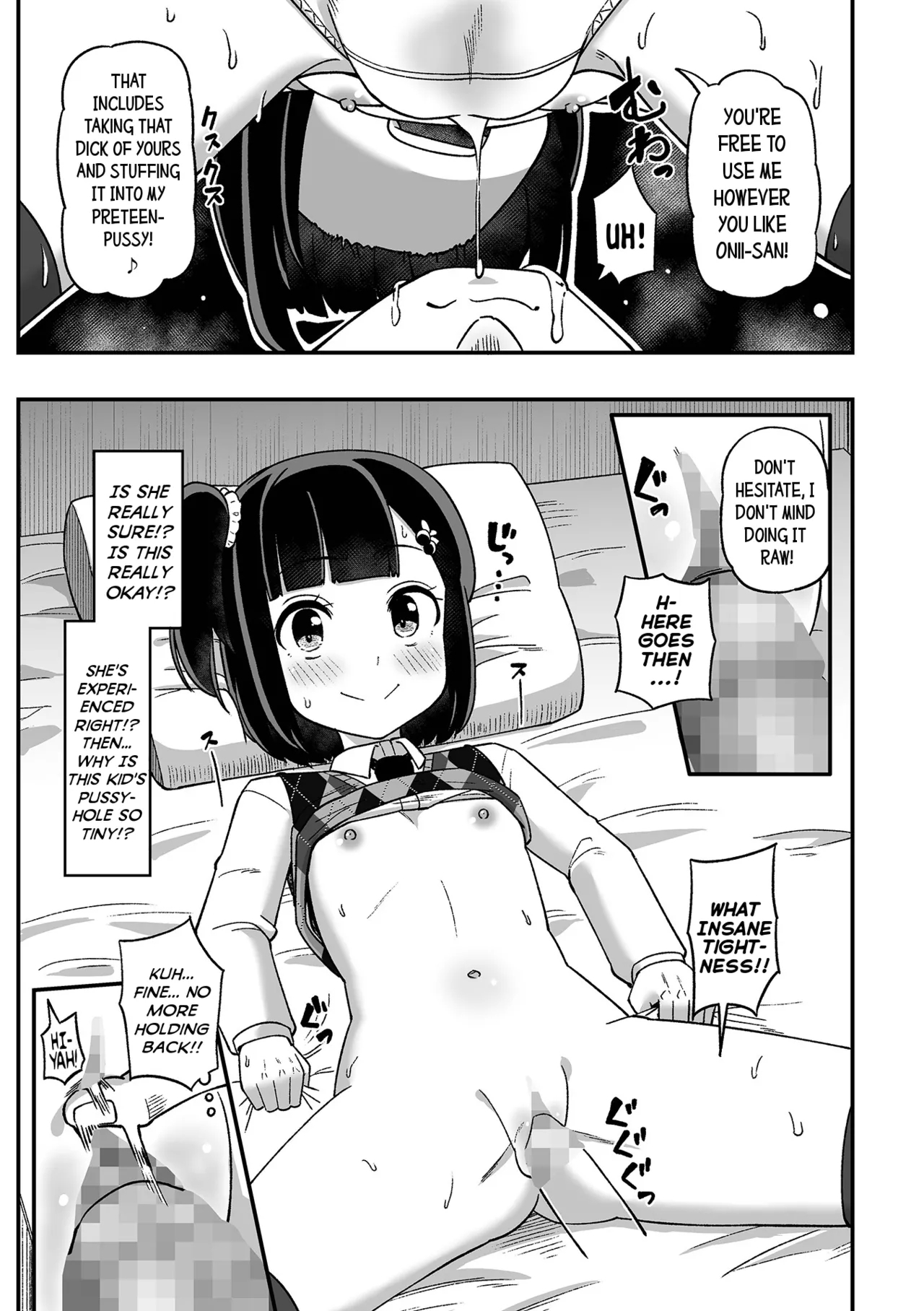 Nanochan is My Little-Sister's Friend - Page 7
