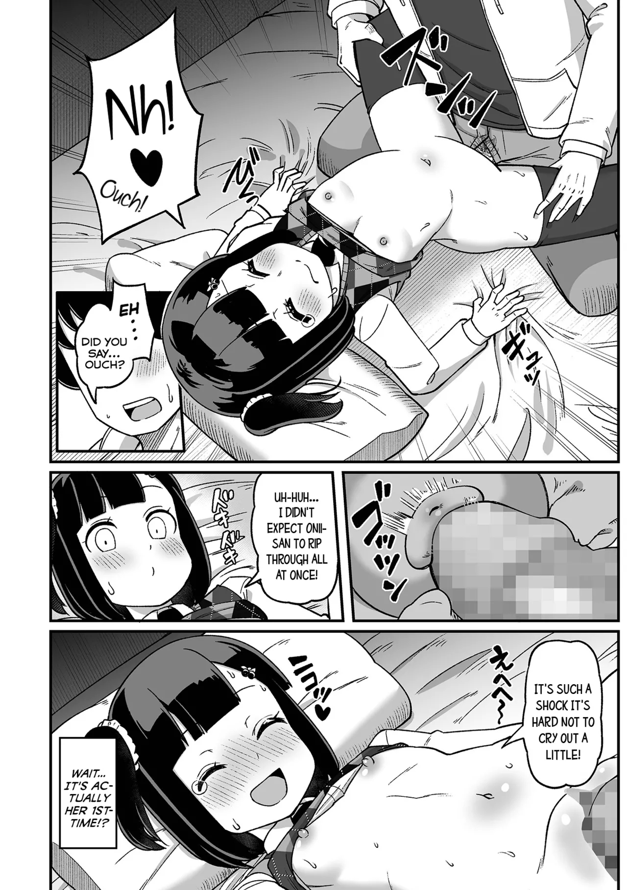Nanochan is My Little-Sister's Friend - Page 8