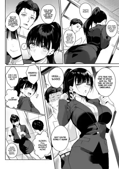 Ain't No Stoppin' Us Now 2