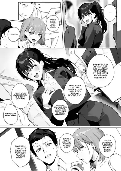 Ain't No Stoppin' Us Now 3