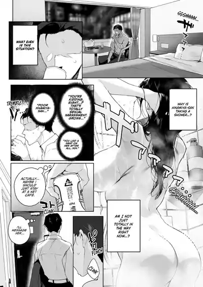 Ain't No Stoppin' Us Now 6