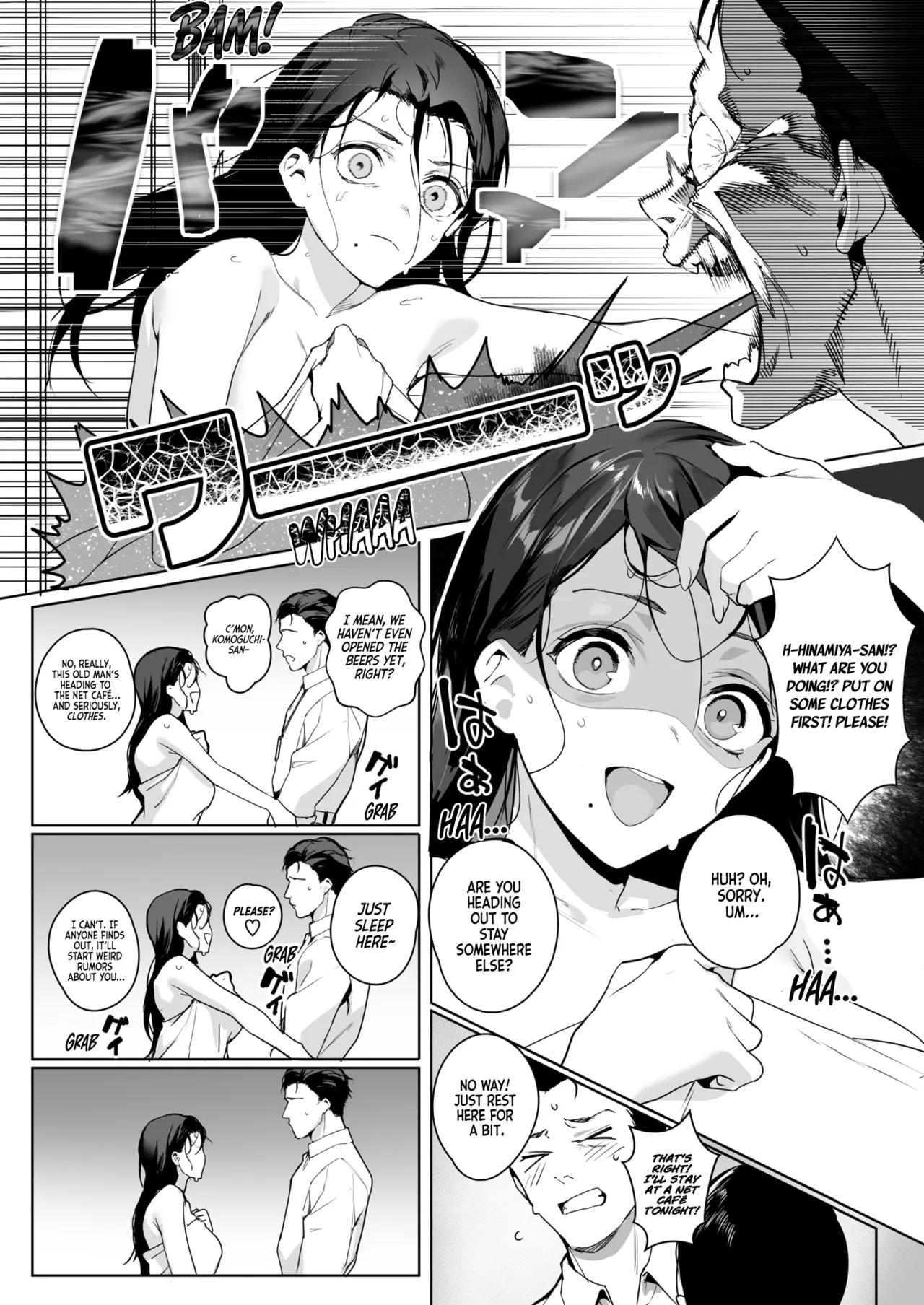 Ain't No Stoppin' Us Now - Page 7