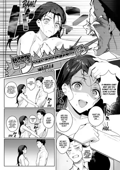 Ain't No Stoppin' Us Now 7