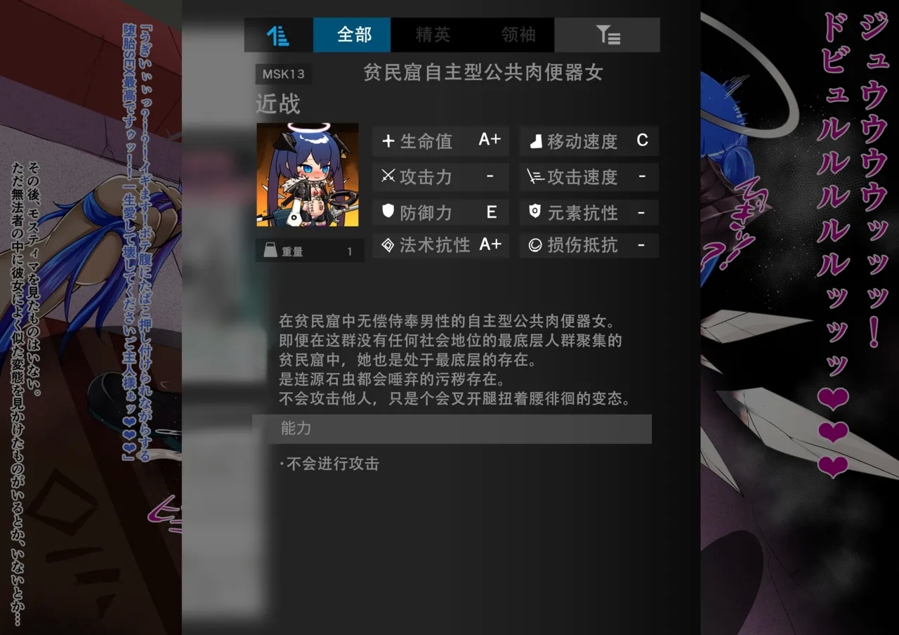 Mosutima Mazo Kachoukyou | 莫斯提马的受虐狂调教 - Page 10