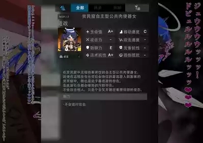 Mosutima Mazo Kachoukyou | 莫斯提马的受虐狂调教 10