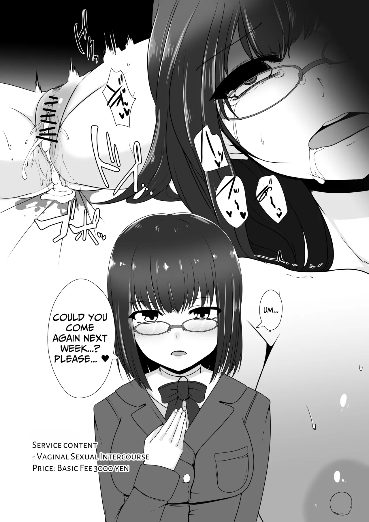 Yoru no Okazu a La Carte Ikaseya DeliHeal Yokkyuu Fuman JK Hen | "Midnight Snack" A La Carte - Escort Service for a Sexually Frustrated JK - Page 11