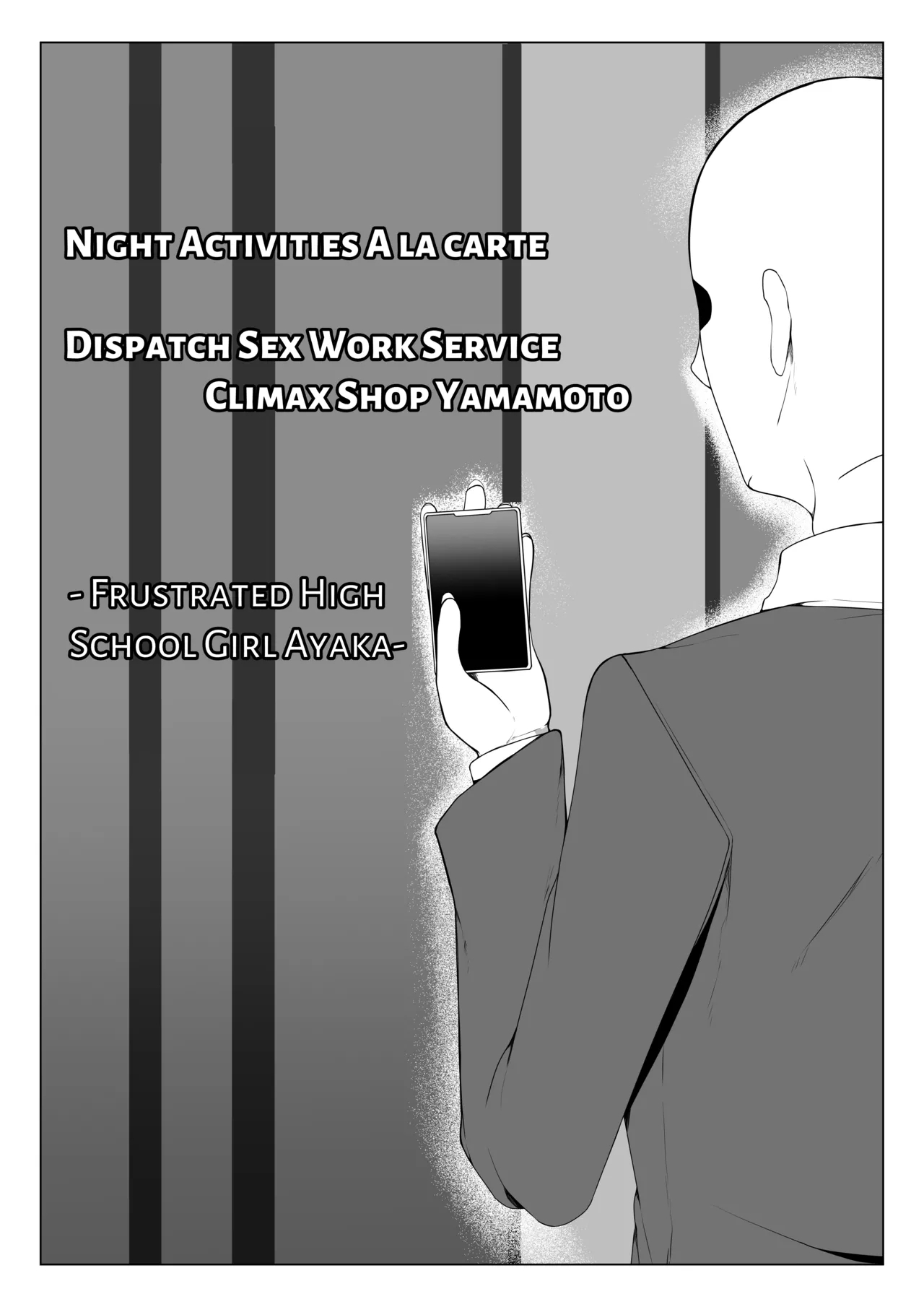Yoru no Okazu a La Carte Ikaseya DeliHeal Yokkyuu Fuman JK Hen | "Midnight Snack" A La Carte - Escort Service for a Sexually Frustrated JK - Page 12