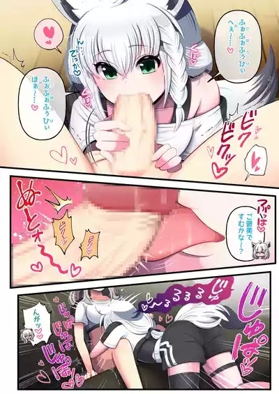 Futashishi x Fubu 10