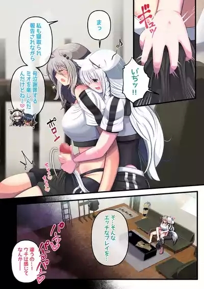 Futashishi x Fubu 6