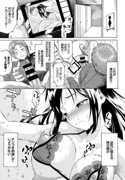 Kairaku Ochi Rinkan File Vol. 2 5