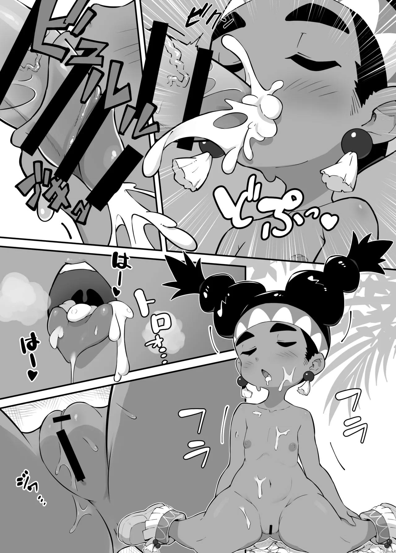 Lily ga Tabisaki de Yararechau Hon 2 - Page 13