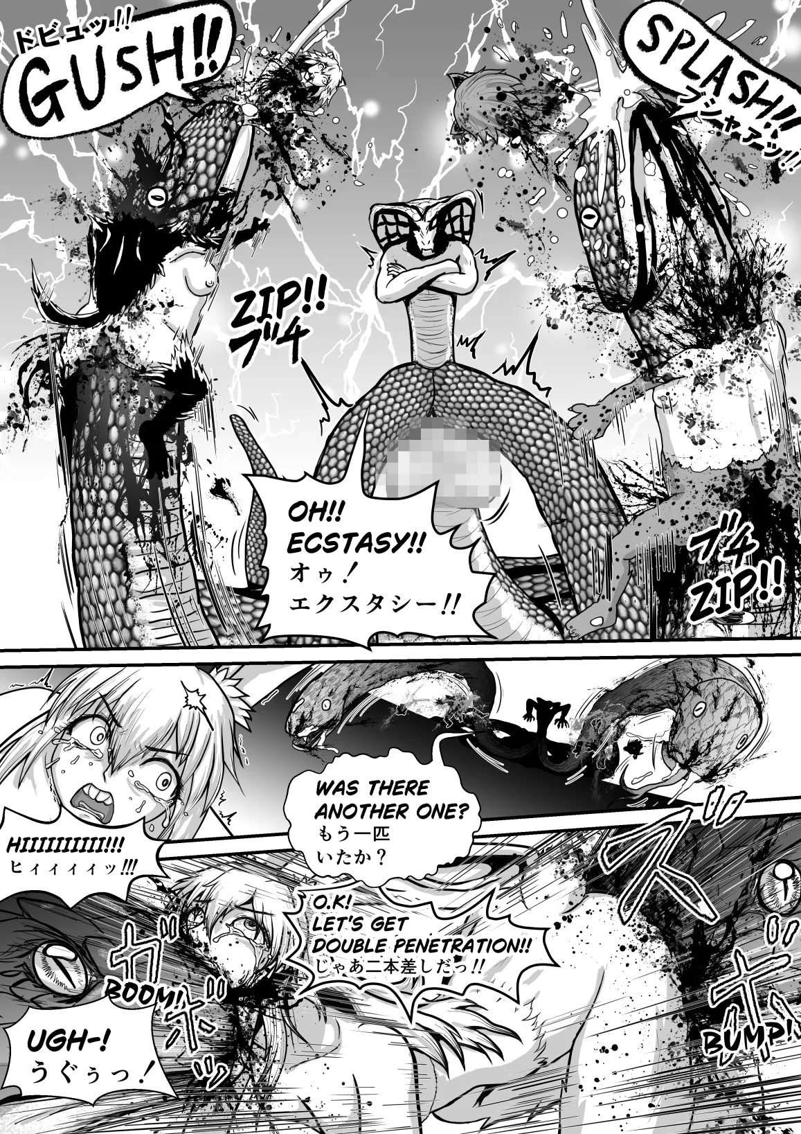 コブラさんパワーアップ 5