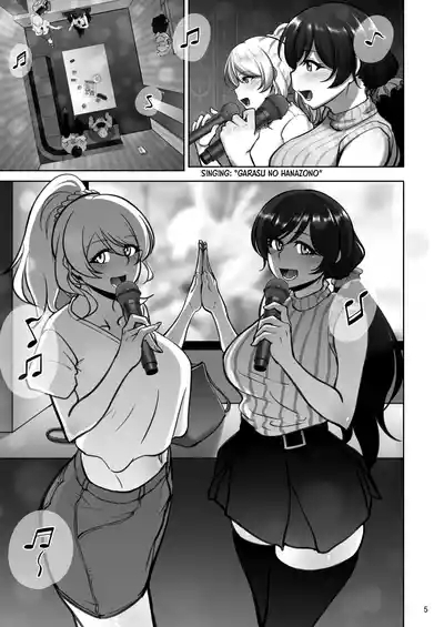 Eri to Nozomi no Joujiroku 1 | The Sex Records of Eli and Nozomi 1 5