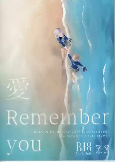 Ai Remember you 1