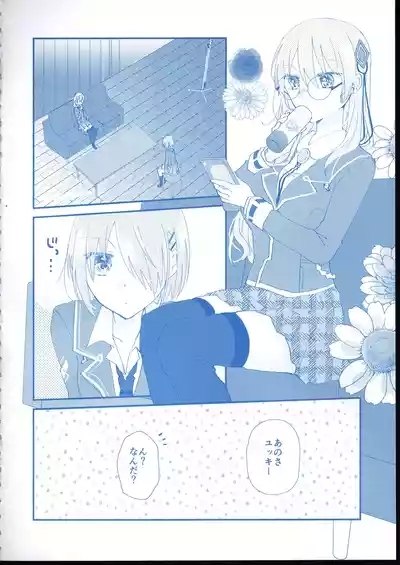 Ai Remember you 5