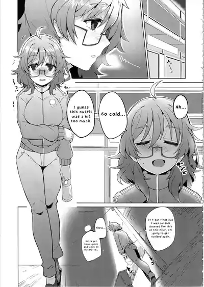 Araki Hina ga Hidoi Me ni Au Hon | A Story About Hina Araki and the Awful Things That Happend to Her 4