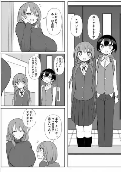 Ruisan Ch. 5 4