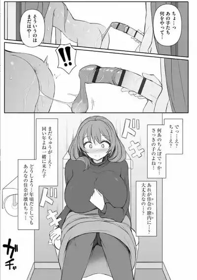 Ruisan Ch. 5 6