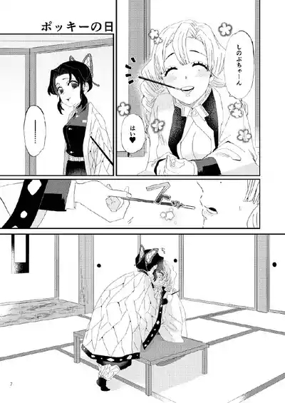 Web Reprint Collection 1 7