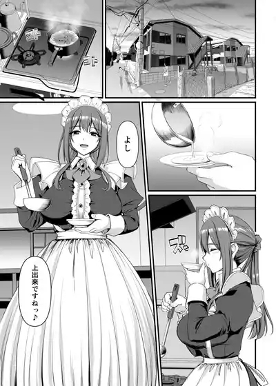 Amaama Succubus Maid Lise-san 2