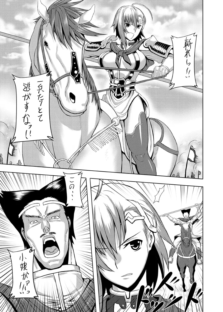 Tankoubon Mishuuroku Okuradashi Genkou - Page 1