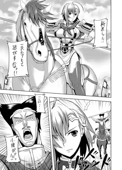 Tankoubon Mishuuroku Okuradashi Genkou 1