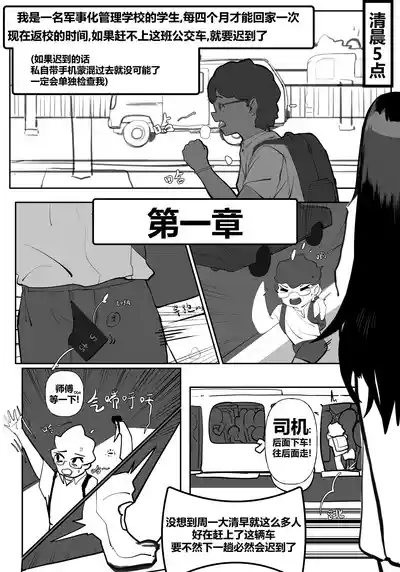 zhen 1