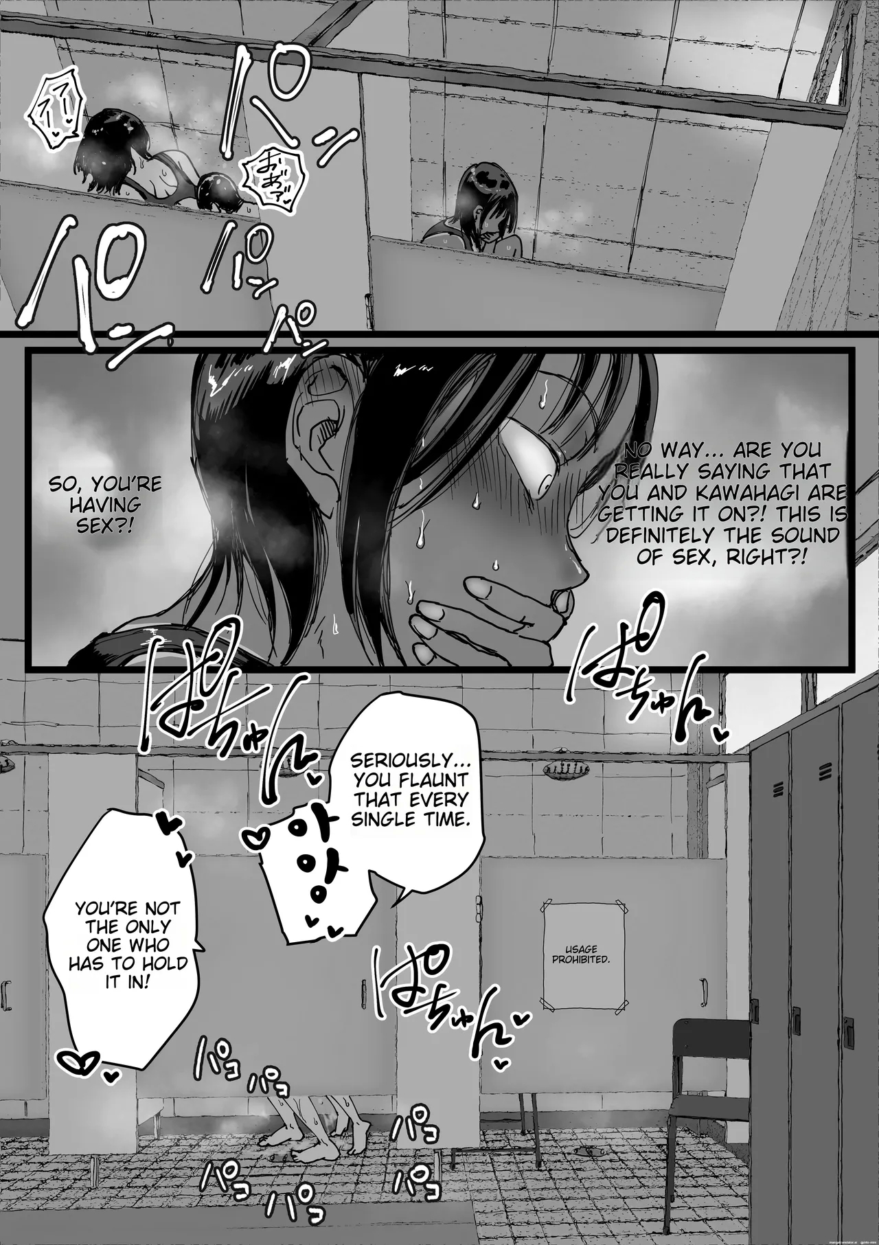 Inran Onna Kyoushi no Su Pool no Shower wa Yaribeya desu | AmaneThe Lascivious Female Teacher's Nest: The Pool Shower is a Sex Room - Page 15