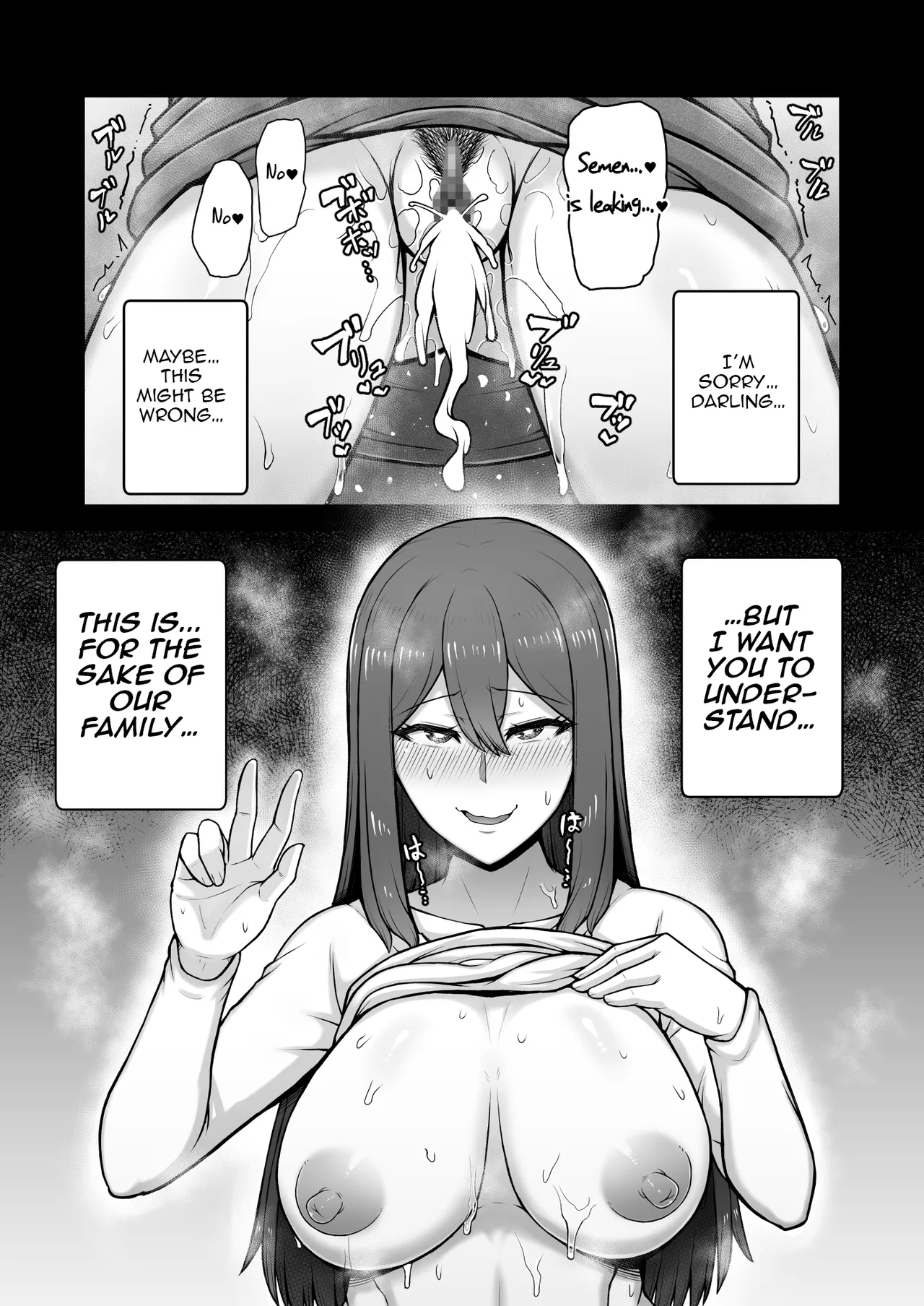 Okusan ga Kinyoku Ochisuru Dosukebe Zuma deshita | She was a lewd housewife who falls into depravity for money - Page 57