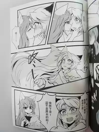 Lost Sugar 10