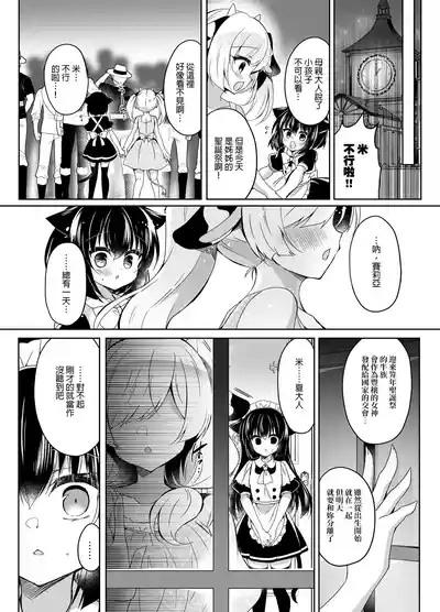 Ushi Kan R 8